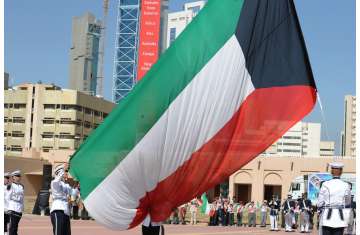علم الكويت 