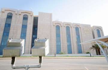 وزارة الخدمة المدنية