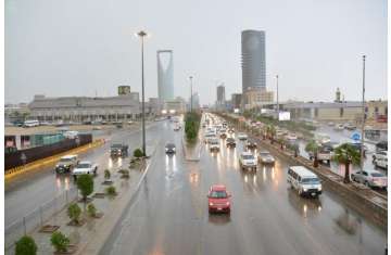طقس السعودية اليوم 