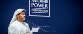 مؤسسة أبوظبي للطاقة