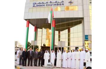 اتحاد الإمارات للجوجيتسو