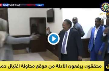 الفيديو