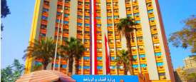 أرشيفية