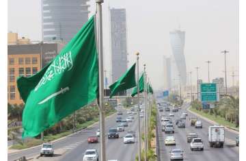أرشيفية