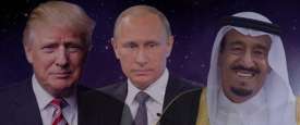 سلمان وترامب وبوتين
