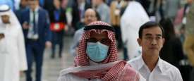 السعودية