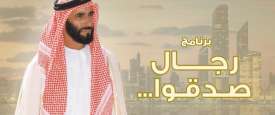 الشيخ زايد