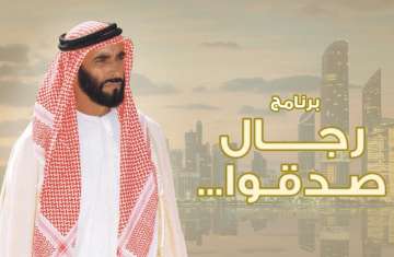 الشيخ زايد