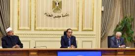 اجتماع الوزراء