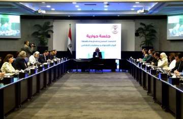 الاجتماع