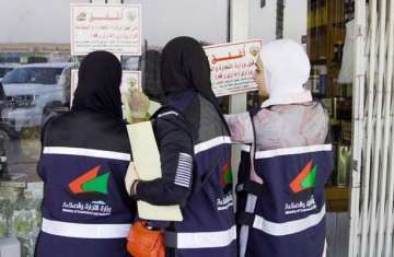 أرشيفية