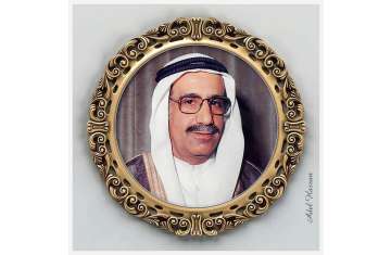 المستشار العتيقي
