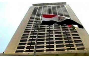 وزارة الخارجية المصرية