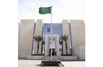 سفارة السعودية