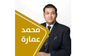 محمد عمارة