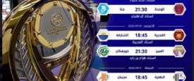 المباريات