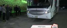 أتوبيس الزمالك