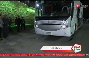 أتوبيس الزمالك