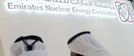 الإمارات للطاقة النووية