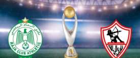 الزمالك والرجاء