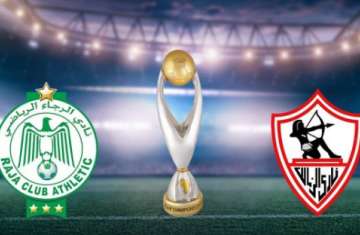الزمالك والرجاء