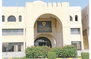 الصحة الكويتية