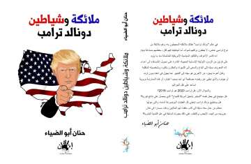 الكتاب