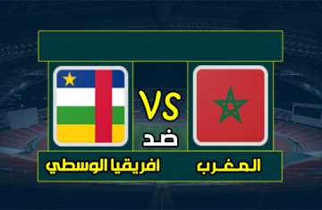 المغرب وأفريقيا الوسطى