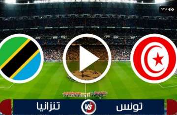 تونس وتنزانيا