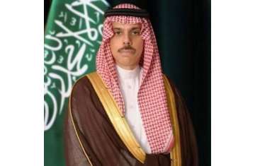 وزير الخارجية السعودي