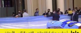 مراسم توديع مارادونا