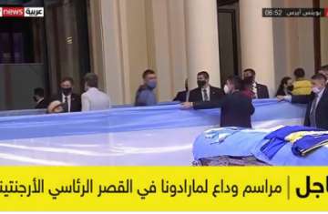 مراسم توديع مارادونا
