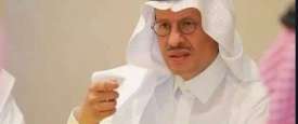 وزير الطاقة السعودي