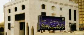 الإفتاء