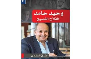 الكتاب