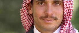 الأميرة حمزة