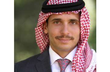 الأميرة حمزة