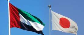 الإمارات واليابان
