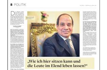 حوار السيسي