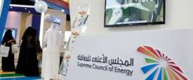 المجلس الأعلى للطاقة