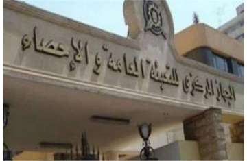 الإحصاء
