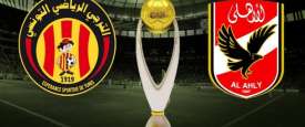 الأهلي والترجي