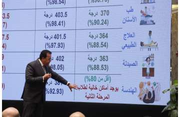 وزير التعليم العالي