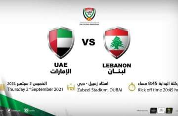 بث الإمارات ولبنان