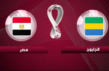 بث الجابون ومصر
