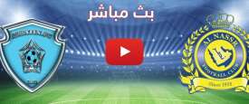 بث النصر والباطن