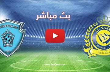 بث النصر والباطن