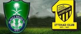 بث الاتحاد والأهلي