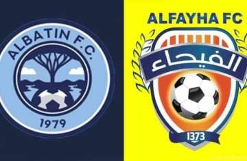 بث الباطن والفيحاء