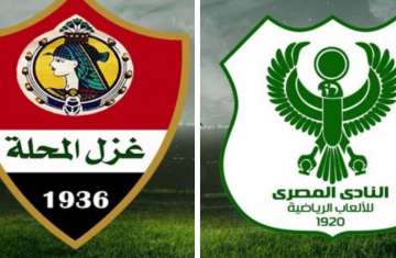 بث غزل المحلة والمصري البورسعيدي